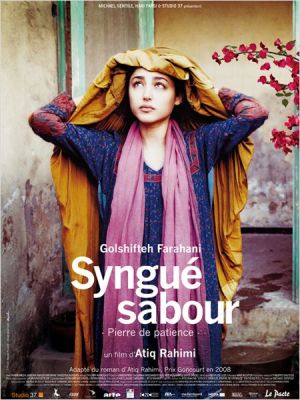 Syngué Sabour - Pierre de patience - critique